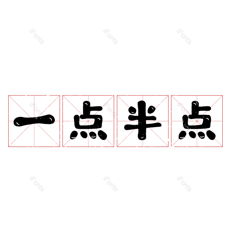 图片,元素,PNG,免抠素材